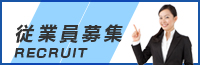 株式会社アートフォースジャパン