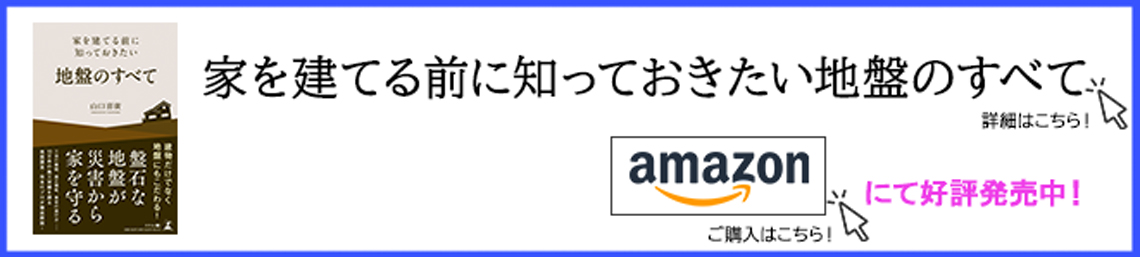 amazon_banner